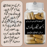 اکسیر لیکوریا کورس
