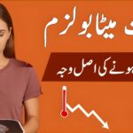 سست میٹابولزم وزن میں رکاوٹ کی اصل وجہ