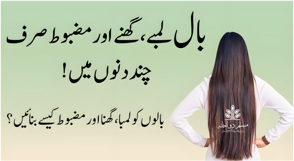 ایک خوبصورت عورت کے لمبے اور چمکدار بال