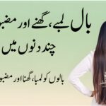 ایک خوبصورت عورت کے لمبے اور چمکدار بال