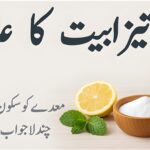 تیزابیت کا علاج – معدے کو سکون دینے والے چند نسخے